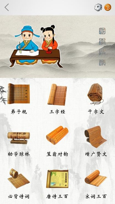 国学版本,动态词语解释定义&amp;探索版_v4.488