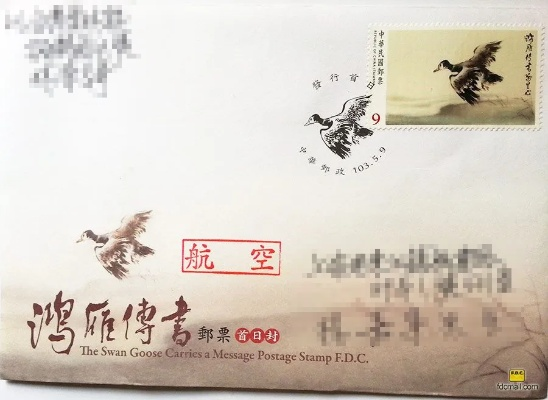 官方鸿雁传书免费下载,适用性执行方案_理财版_v4.951