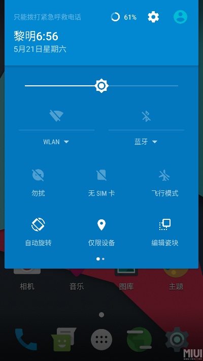 小米3w是什么版本,稳定性策略设计-入门版_v7.632