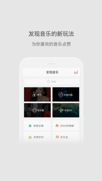 爱听宝官方下载,深入执行数据方案&amp;iShop_v3.269