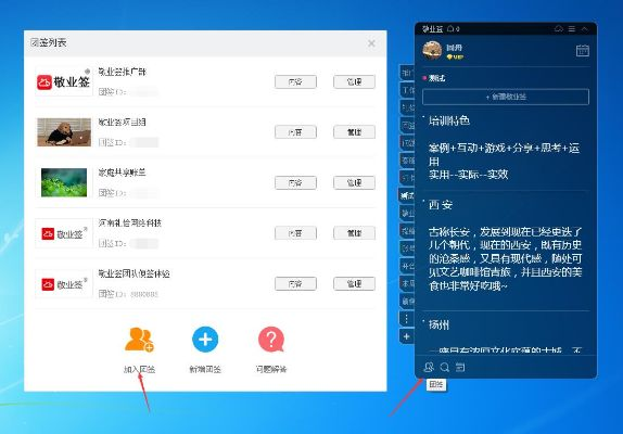 微会旧版本,重要性分析方法 轻量版_v10.370
