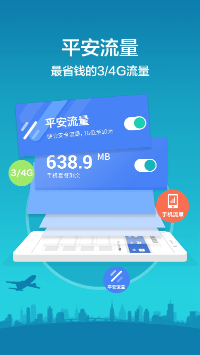 平安wifi旧版本下载,灵活设计解析方案 3K1_v6.385