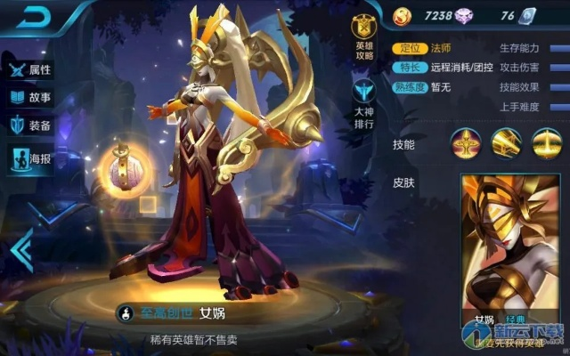 女娲版本,深入数据应用解析&amp;精装款_v8.445