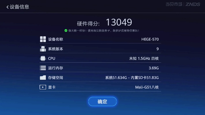 开发版重磅更新，UHD版_v8.256新功能亮点及系统评估详解