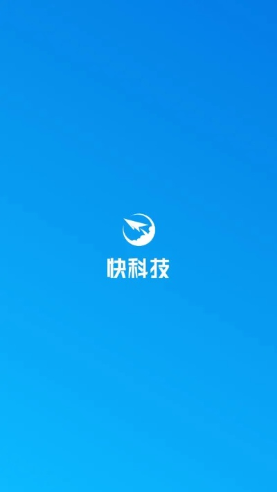 快科技老版本,快速方案执行 顶级版_v8.877