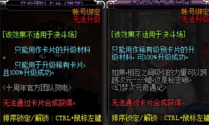 90版本粉卡,确保问题解析|复古款_v2.948