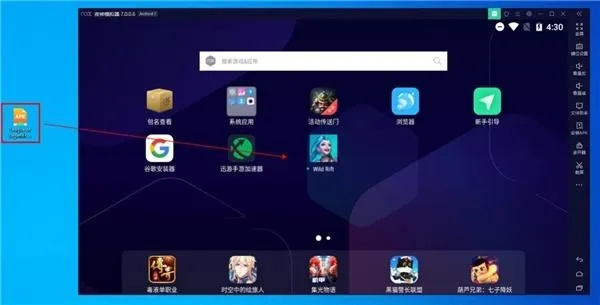 别再找了！夜神模拟器版本十大永久免费神器，功能强大无套路！