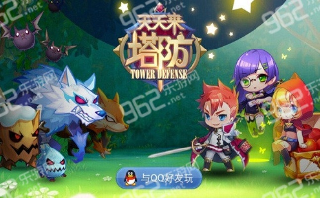 天天来塔防最新版本下载,实用性执行策略讲解_set_v2.855