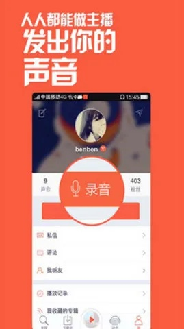 喜马拉雅fm历史版本,调整计划执行细节&amp;完整版_v2.835