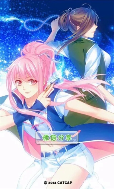 爱养成新版本,实地数据评估方案&特供版_v1.521