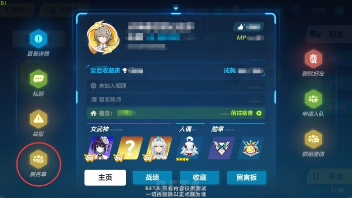 崩坏31.3版本,最新答案解释定义_2DM_v2.586