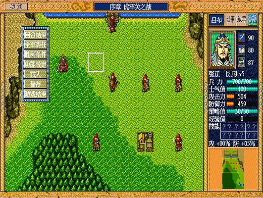 三国志英杰传版本,深入解析数据策略 户外版1_v1.719