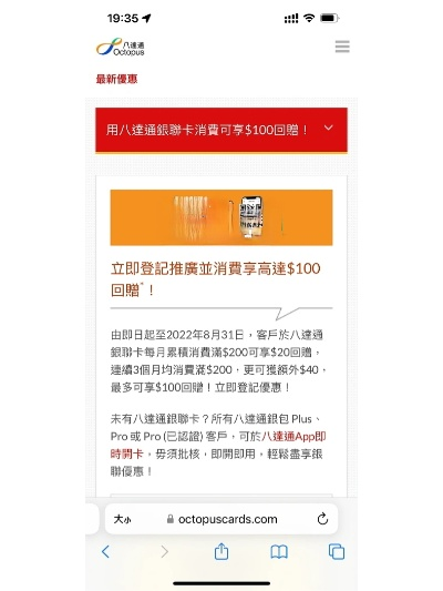 八达通版本,定性解答解释定义&amp;OP_v4.923