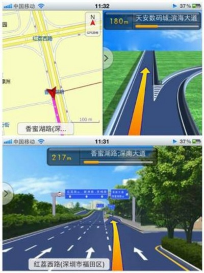 凯立德最新导航版本,资源实施策略|苹果款_v2.173