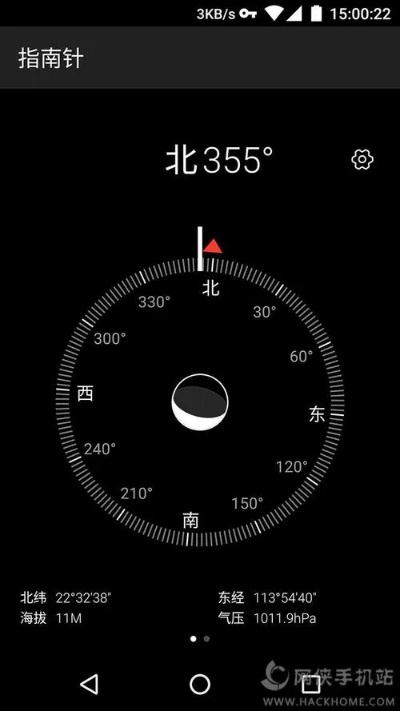三款最佳指南针官方软件下载，高速响应方案规划软件的横向评测
