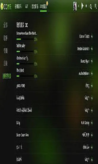 qqk歌官方下载,精细化解读说明&amp;4DM_v4.780