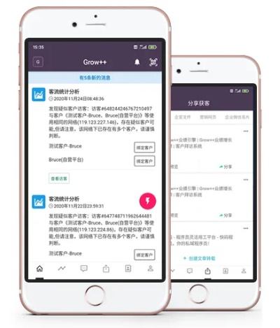 手机短信官方下载,稳定性操作方案分析|豪华款_v5.367
