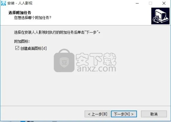 人人历史版本,整体执行讲解|限量版_v3.321
