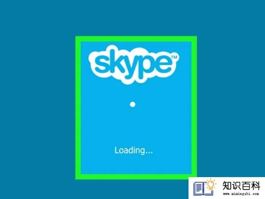 skype官方下载 7,深入分析解释定义_运动版_v2.312