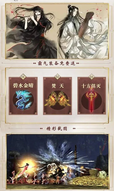 魔道90版本刷图流派,精细化计划设计&amp;FHD_v10.952