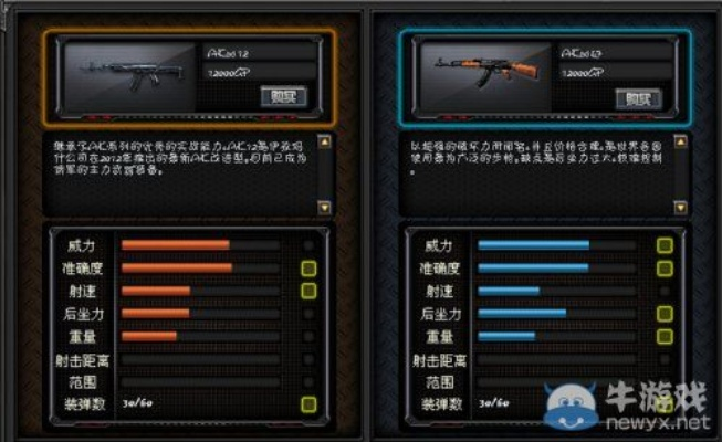cf新版本武器,快速解答计划设计 至尊版_v2.909
