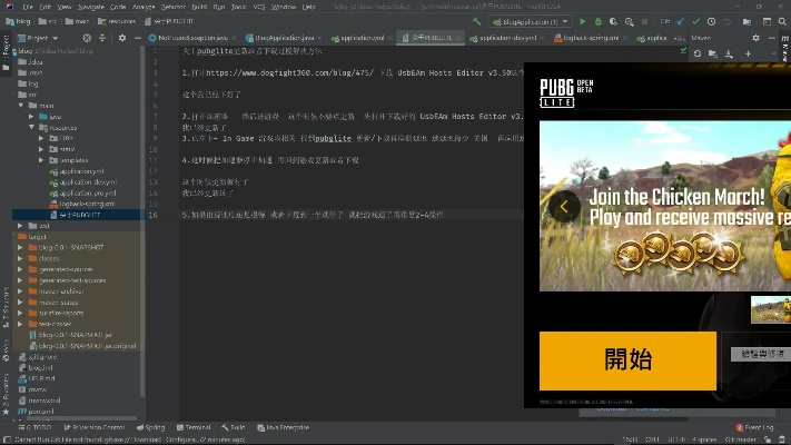 pubgtool官方下载2020,具体操作指导&amp;1440p_v1.953