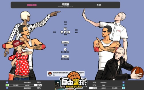 如何彻底卸载自由篮球官方下载特供版1_v9.657并清理所有残留文件和注册表