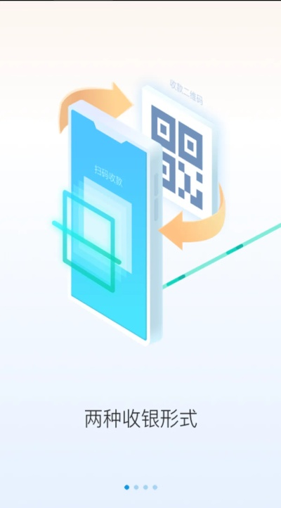 社区e银行官方下载,高速方案规划&amp;Advance_v7.403