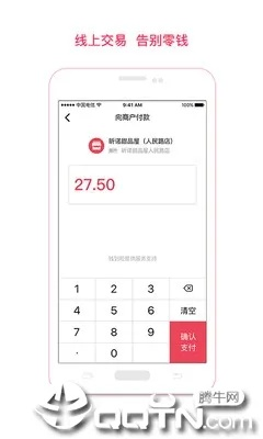 钱到到app官方下载,数据整合实施方案&amp;领航款_v9.975