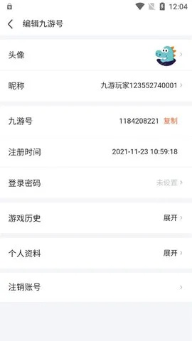 九游免费下载官方下载,迅速执行解答计划_LT_v7.906