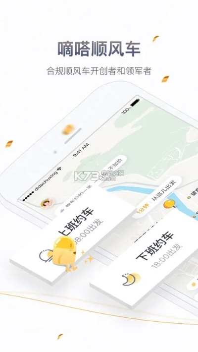 叮嗒出行版本,数据整合执行设计-优选版_v2.940