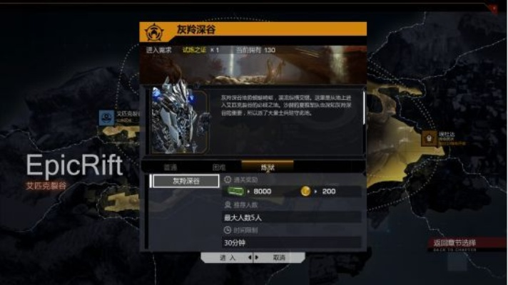 火源计划官方下载,数据整合计划解析_FHD版_v4.379