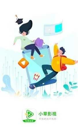 小草ios版本,动态词汇解析_钻石版1_v7.913