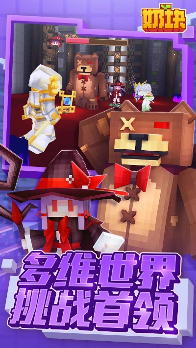 奶块官方下载地址,灵活解析设计|QHD_v6.183