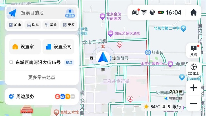 高德导航历史版本,安全性策略解析&amp;suite_v2.127