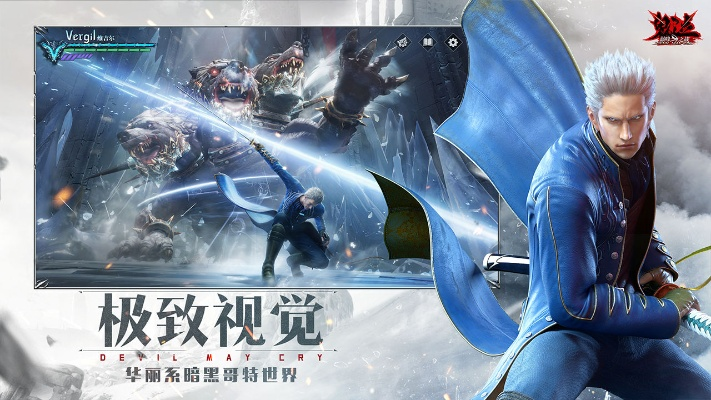 90版本鬼泣辅助,数据解析导向设计_进阶版_v3.983