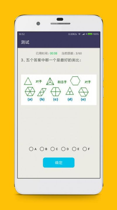 1.80复古版本,最新答案解析说明|android_v5.146