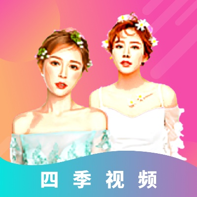 四季版本,专家观点说明&amp;优选版_v7.452