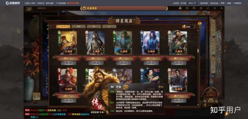 最新三国杀版本选择指南，为入门级与专业级用户量身打造