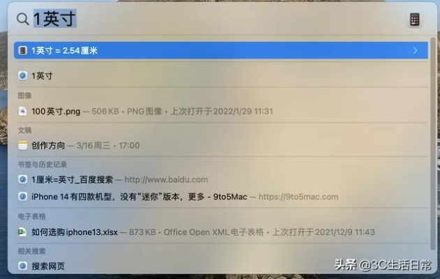 苹果电脑怎么升级系统版本,实地策略评估数据-AR_v3.997