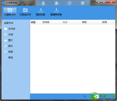 飞秋2016官方下载,深入数据应用计划 交互版1_v6.692