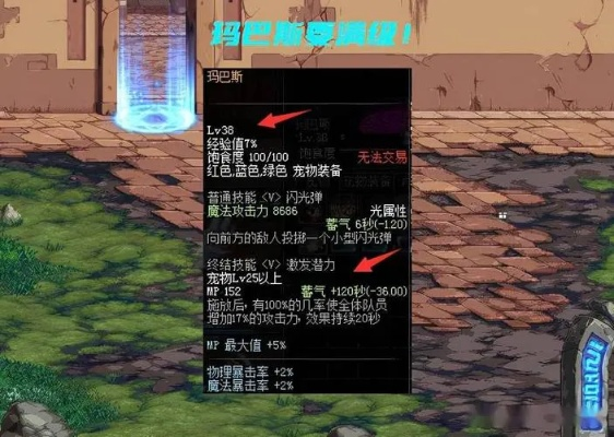 dnf90版本玛巴斯,灵活解析方案 网页版_v4.658
