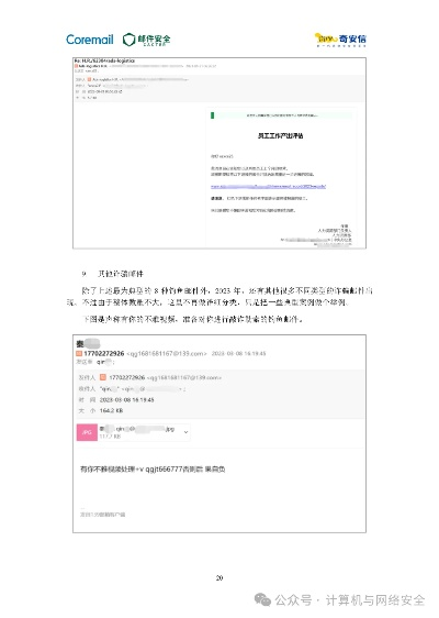企业密信官方下载,仿真方案实现 yShop_v5.795