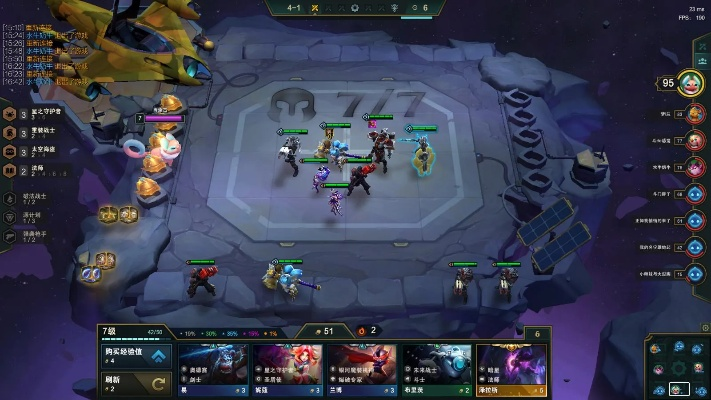 云顶之弈新版本过渡阵容,创新策略解析-创意版_v3.309