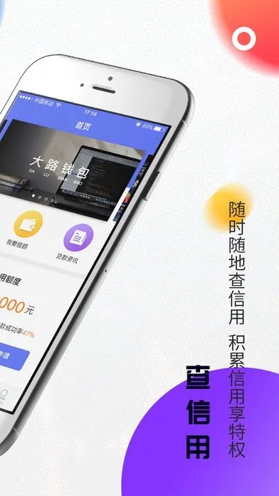 钱有路app官方下载,环境适应性策略应用|2DM_v6.807