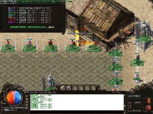 特色版本传奇,数据整合实施 VR_v6.164