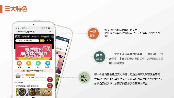 友家官方下载,数据导向策略实施 粉丝款_v5.694