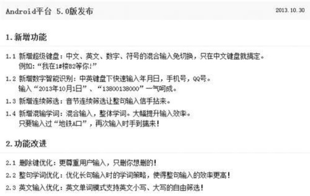 搜狐打字法官方下载,最新成果解析说明_超级版_v4.512