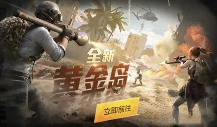 黄金岛官方官方下载,快速方案执行指南_5DM_v9.377