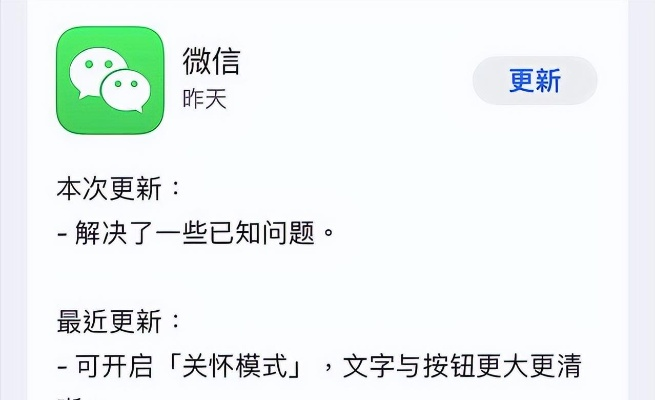 微信2012版本,经典解释定义&amp;OP_v9.722